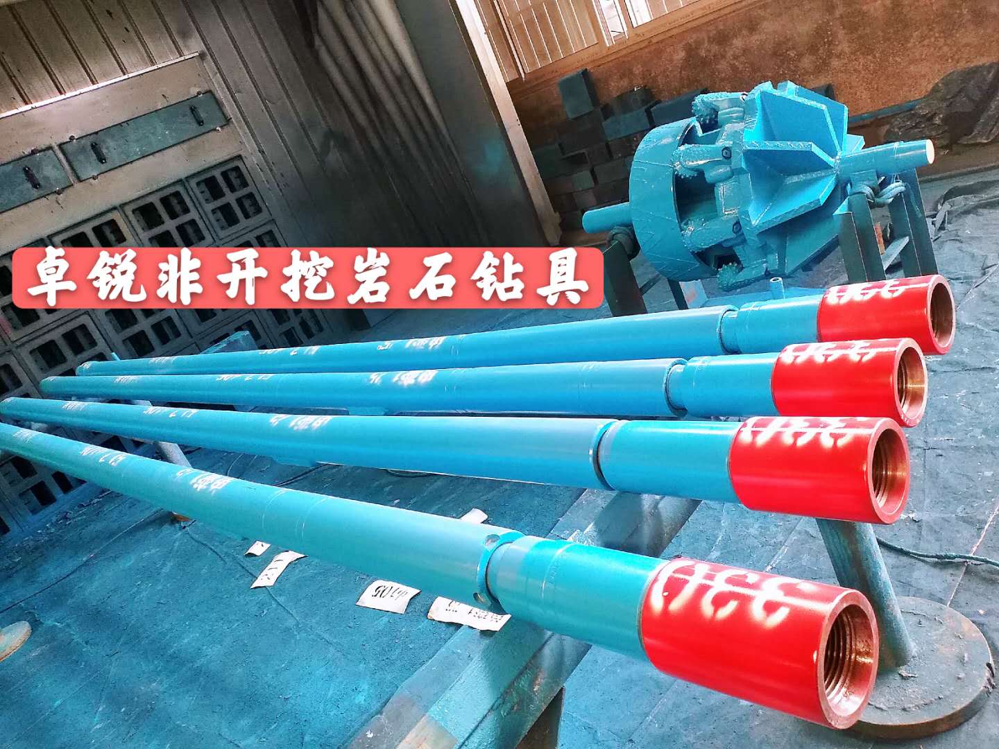 惠州克孜勒蘇等壁厚螺旋鉆具設(shè)計專業(yè)生產(chǎn)