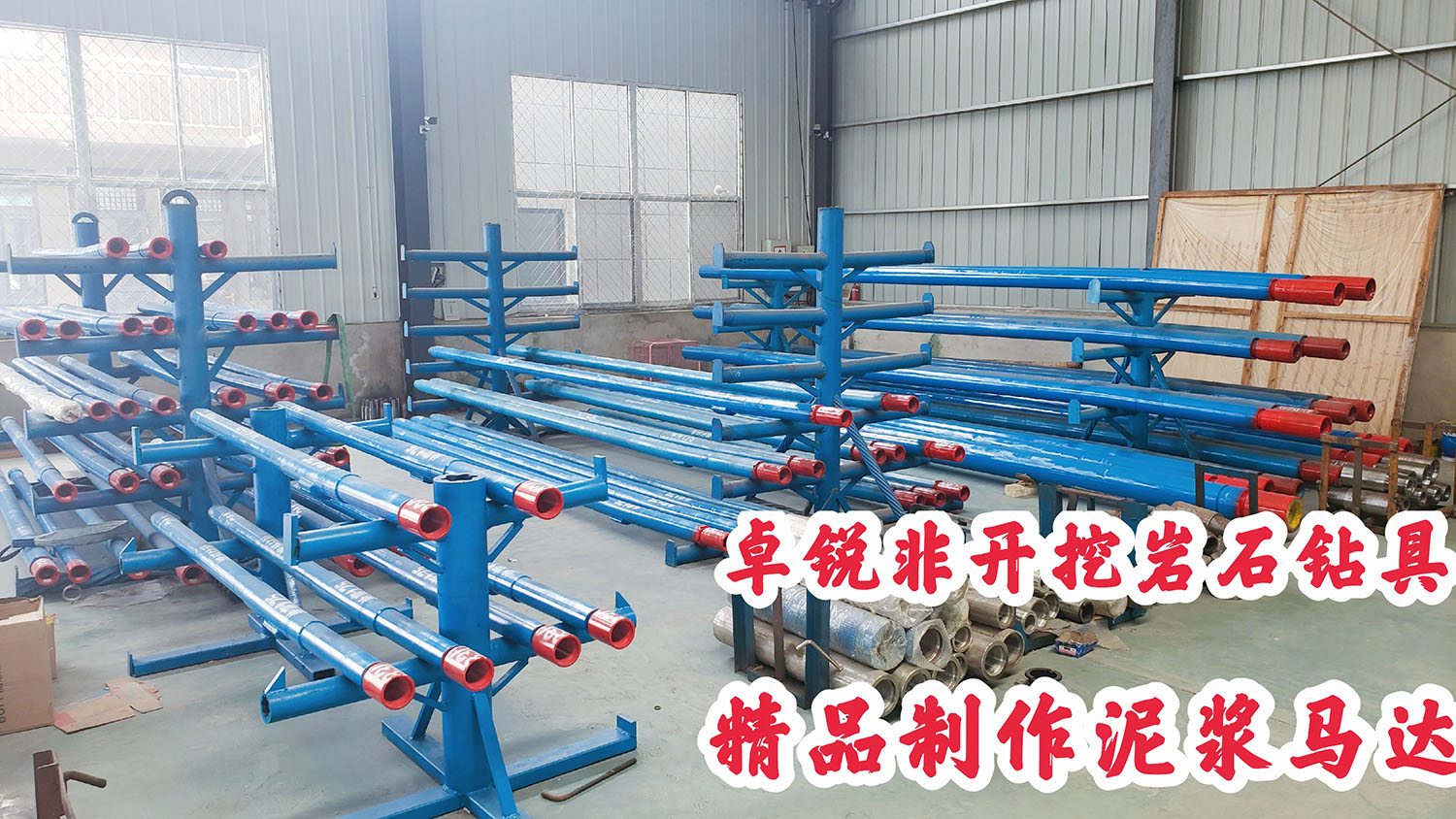 烏魯木齊泥漿馬達結(jié)構(gòu)