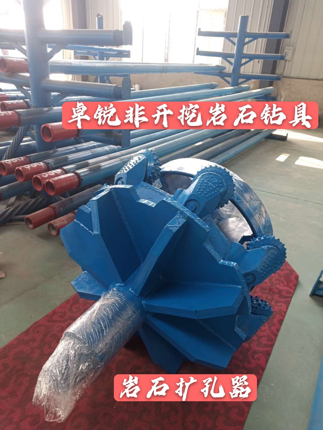 惠州克孜勒蘇等壁厚螺旋鉆具設(shè)計專業(yè)生產(chǎn)