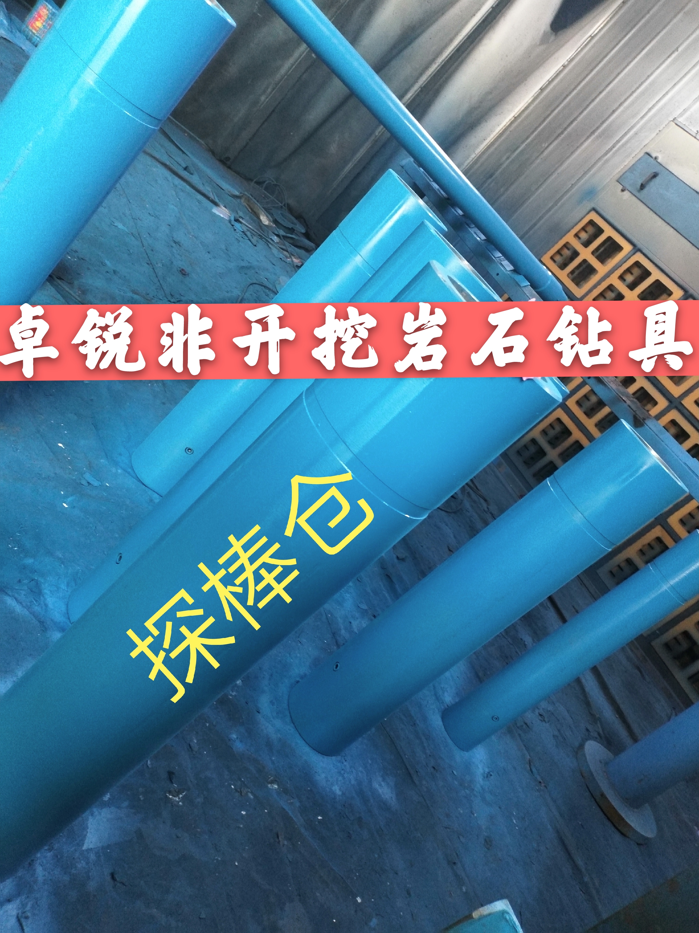 內(nèi)江吐魯番無磁懸掛短節(jié)型號(hào)鑄造輝煌